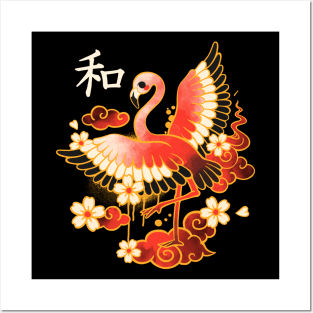 Japanese Flamingo armony Posters and Art